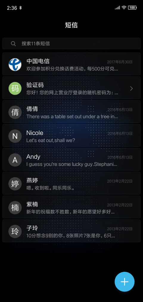 屏幕指纹 V10 screenshot