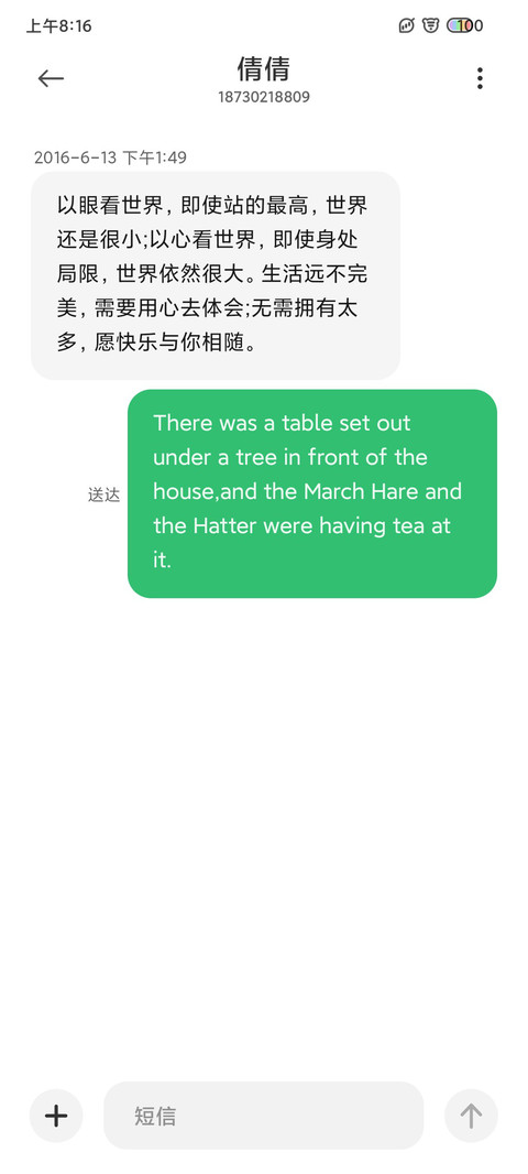灰灰喵 screenshot