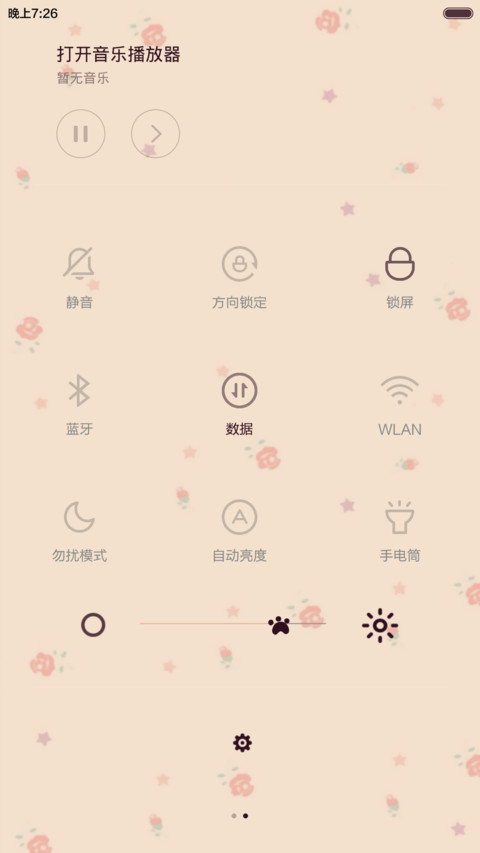 喵星人一直看着你(全图标&自由桌面) screenshot