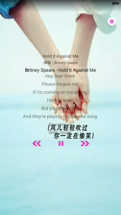 牵你的手一辈子（全图标+多壁纸） screenshot