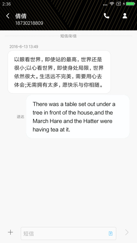 品致 screenshot