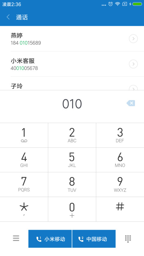 黑色科技 screenshot