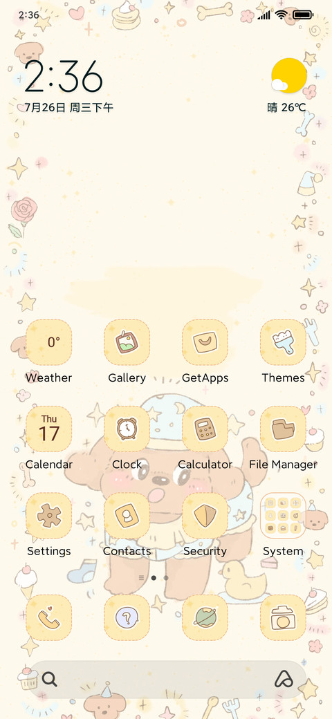 Warm puppy screenshot