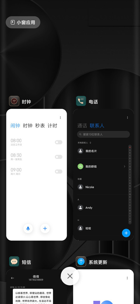 商务多圆次方 screenshot