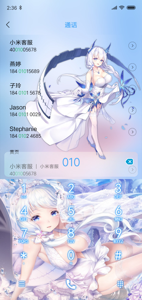碧蓝航线 光辉 screenshot