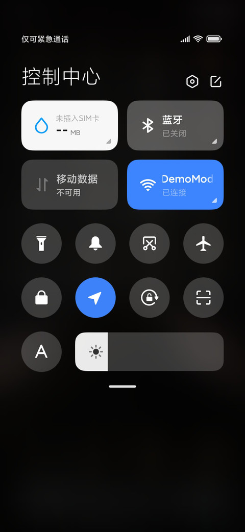 充电特效 黑金商务 screenshot