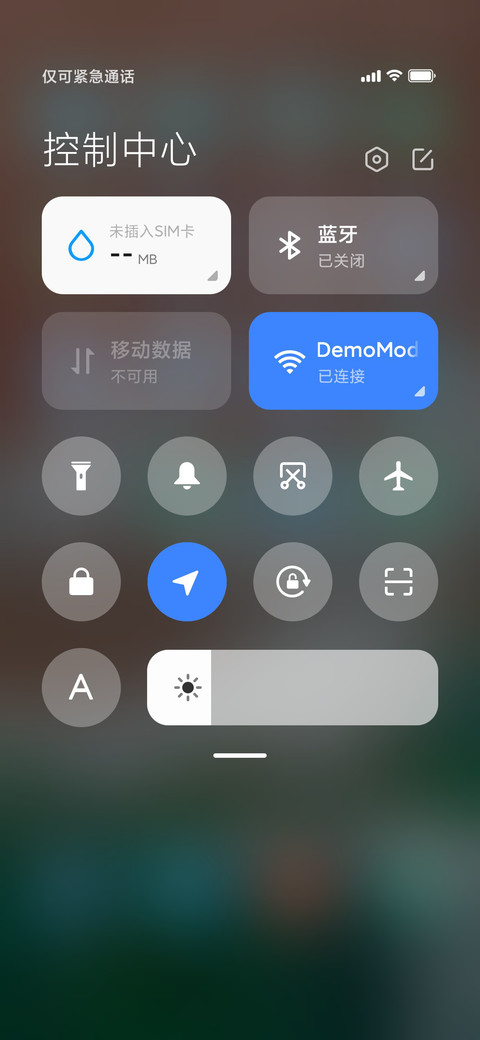 复式 screenshot