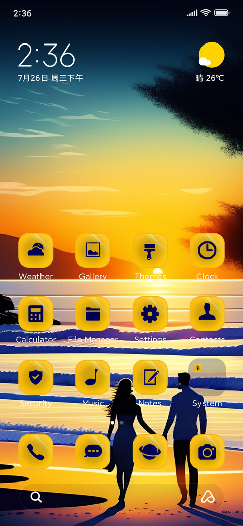 love beach screenshot
