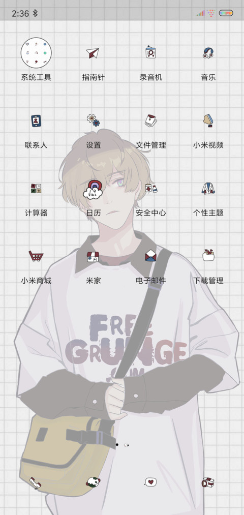 一身骄傲 screenshot