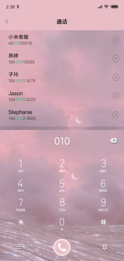 网红姓氏时钟轮盘 screenshot