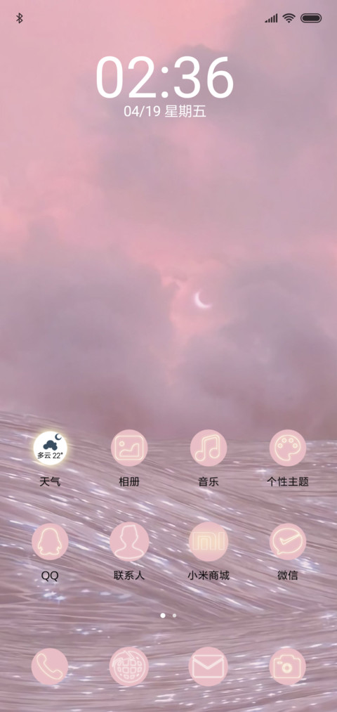 网红姓氏时钟轮盘 screenshot