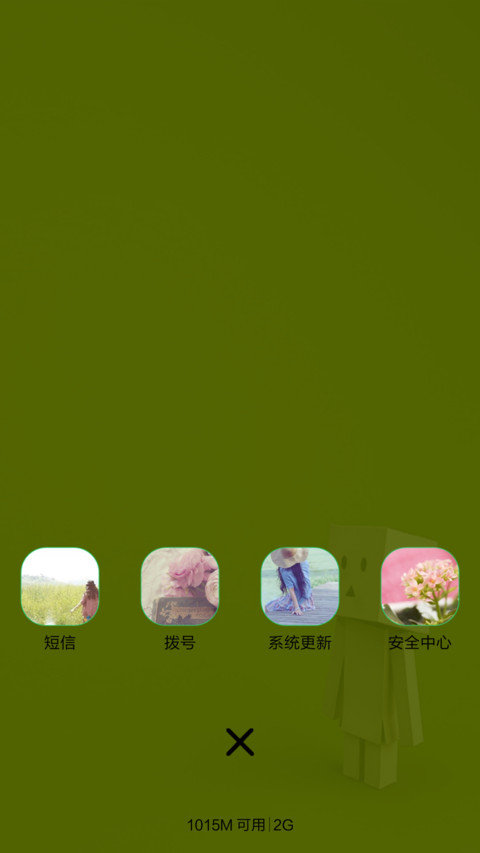 孤独 screenshot