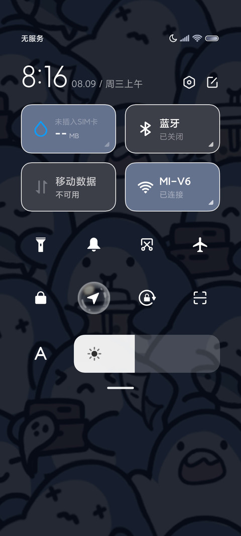 发光鲨的打工一周 screenshot