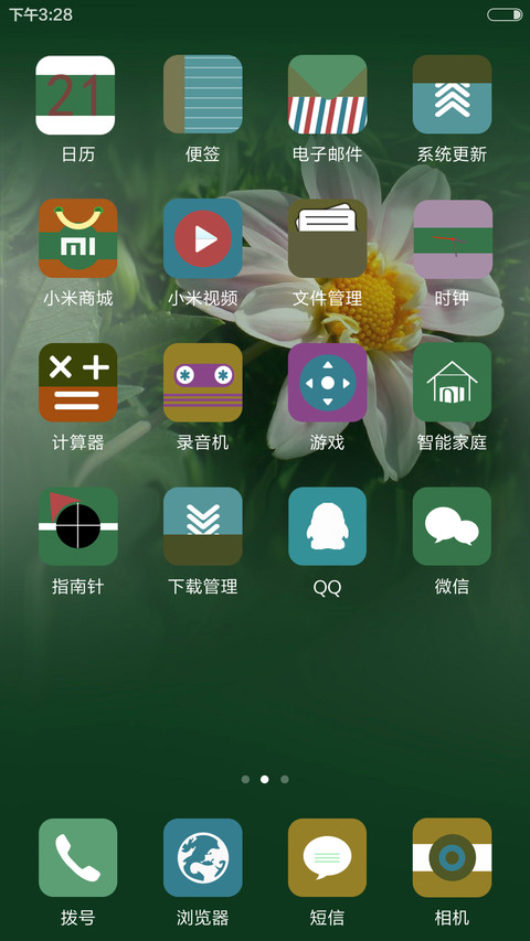 夏天大丽鲜花开【下雨特效+自由桌面】 screenshot