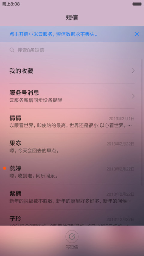 返现3元中）扁平美到扁平+WIN自由桌面 screenshot