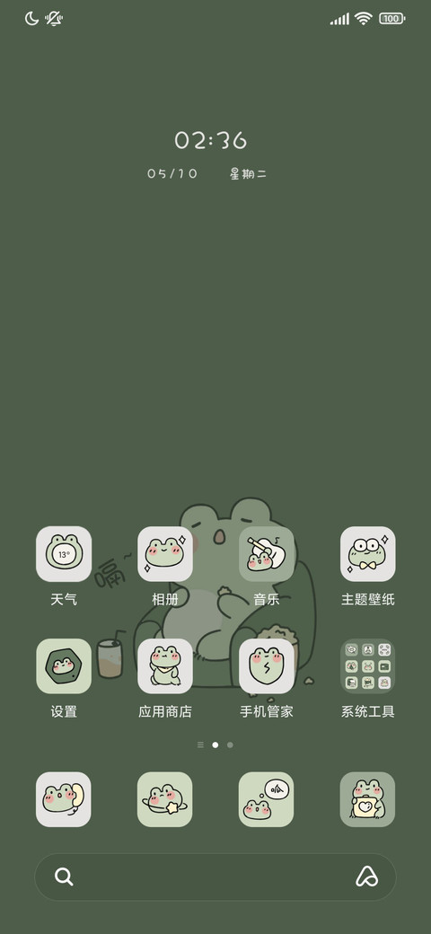 悲伤蛙蛙孤寡 screenshot