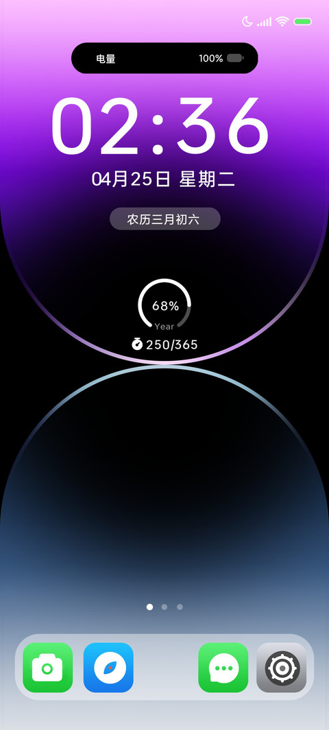 原装 透明质感 screenshot