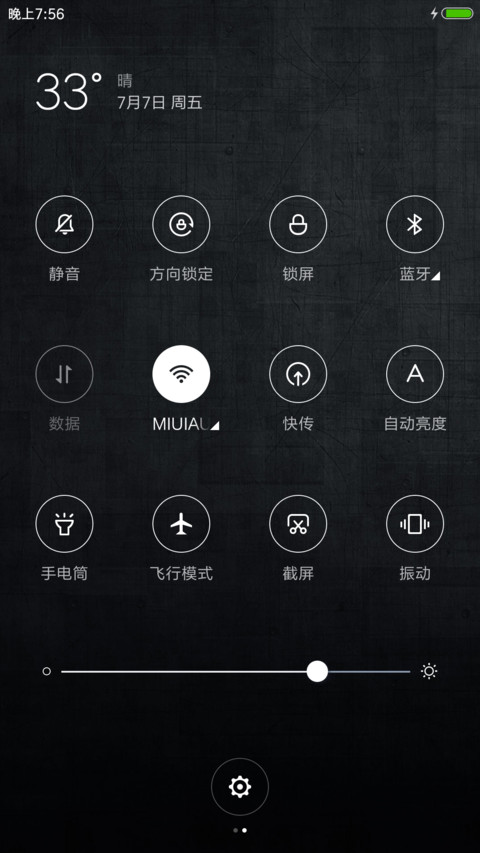 质感格调Pro screenshot