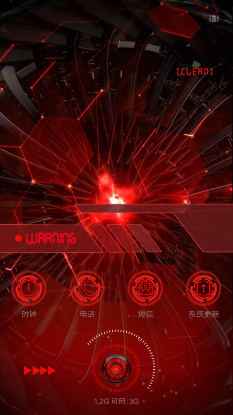 超时空之眼 screenshot