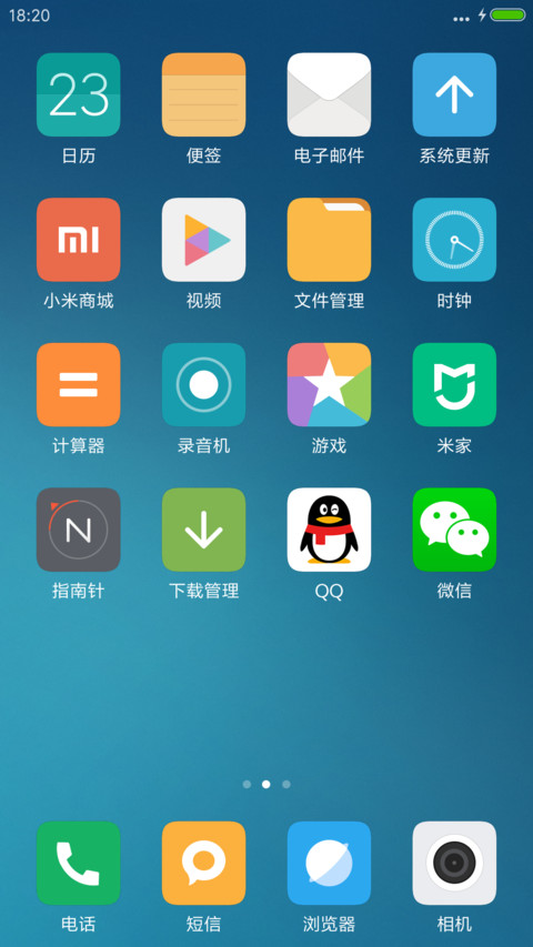 秒开X付宝AR红包 screenshot