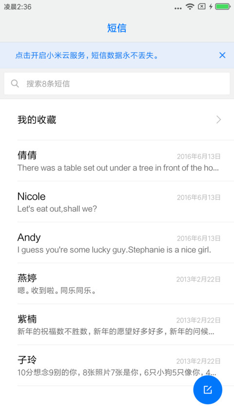 iOS screenshot