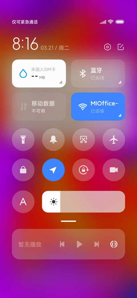 清晨雨露 screenshot