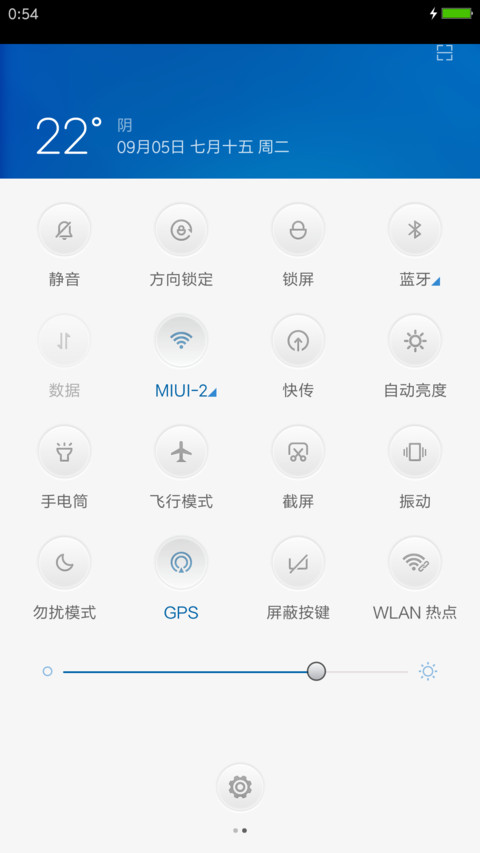 质蓝 screenshot