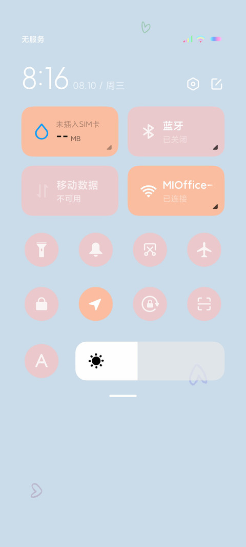 多文案励志小文艺 screenshot