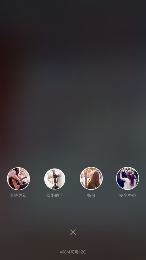 孤独患者【好评返现+适配V5V6】 screenshot