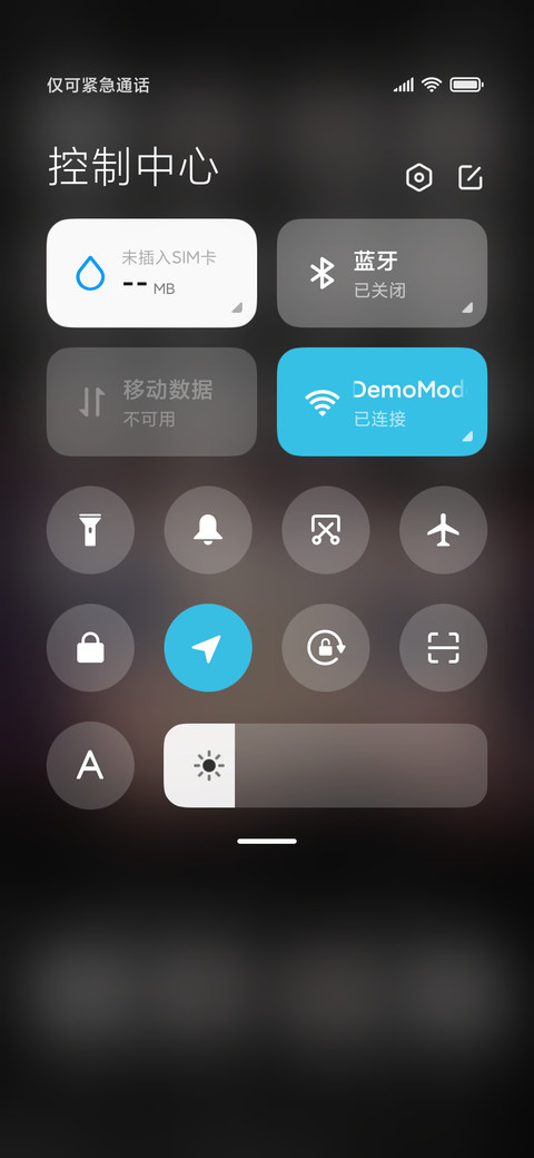 破碎的视线 screenshot