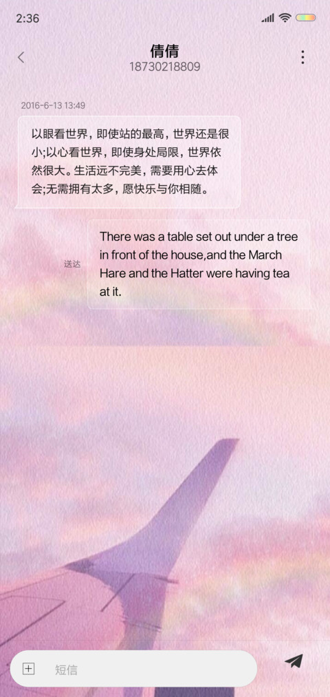 独角仙的梦 screenshot