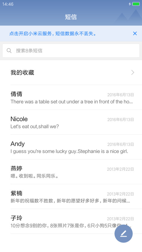 圆 screenshot