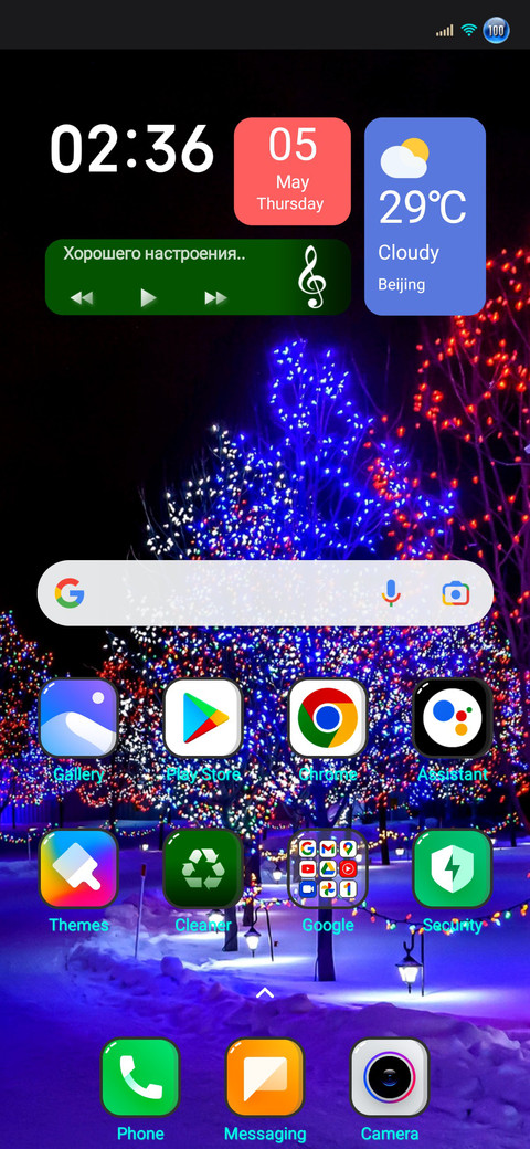 Sony_mod screenshot