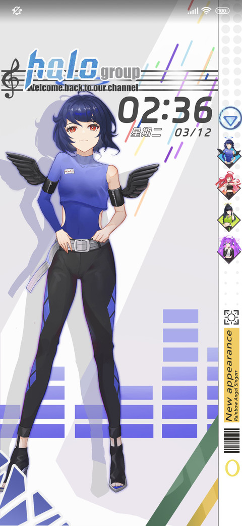 shiny计划 screenshot