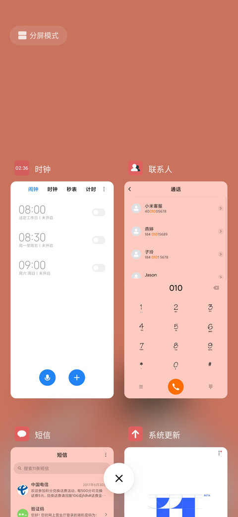 锦瑟华年 screenshot