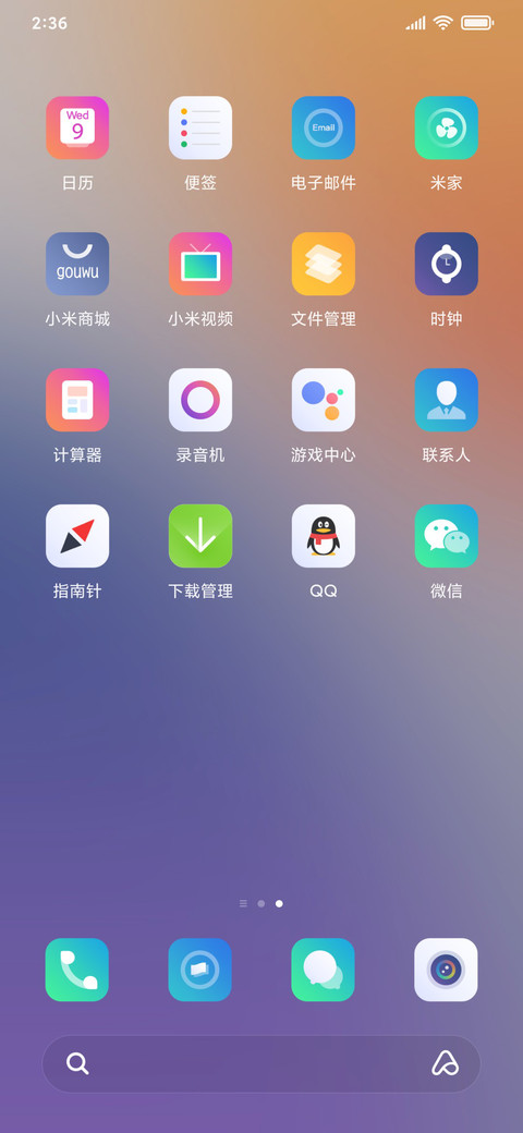 简 彩 screenshot