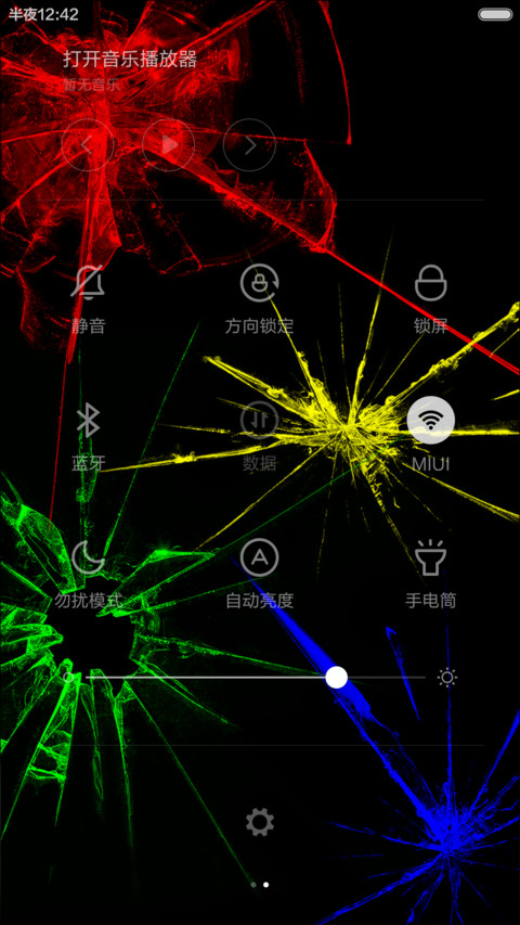 全碎了 screenshot