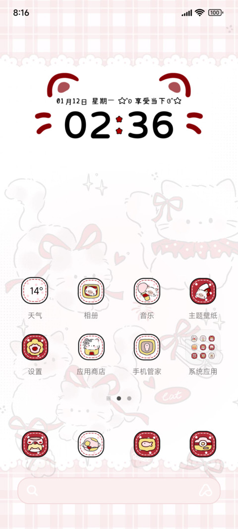 蝴蝶结软萌小猫 screenshot
