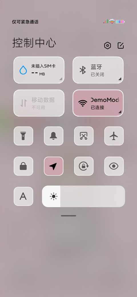 假日少女多壁纸 screenshot