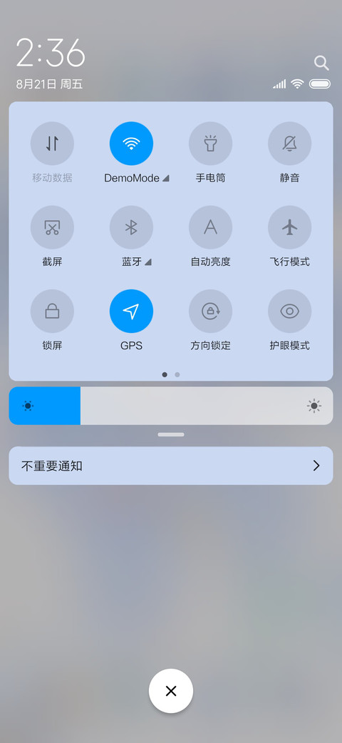可可爱爱之天鹅 screenshot