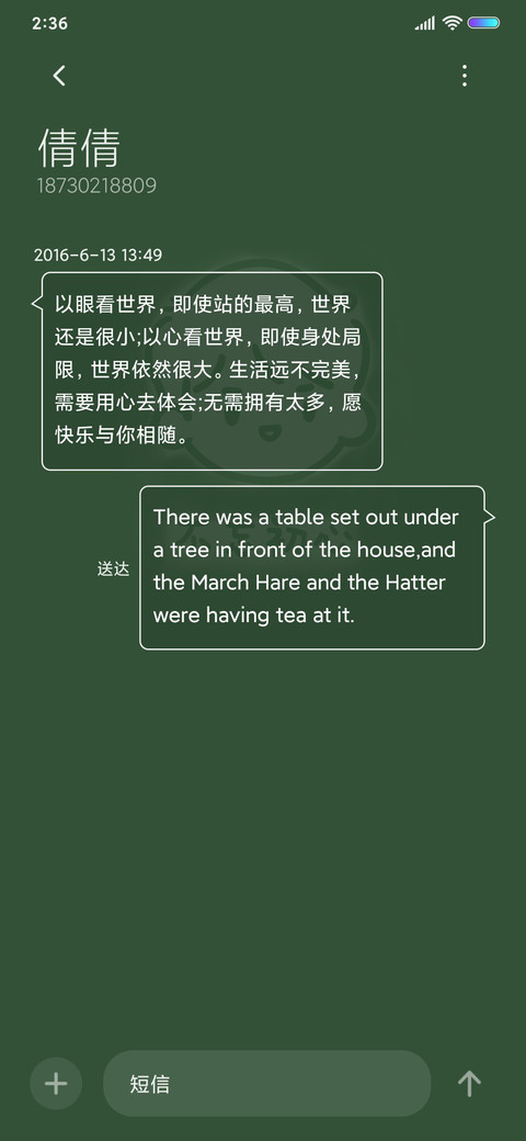 情侣简笔画 screenshot