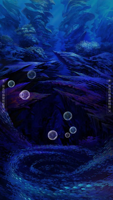 深海寻鱼 screenshot