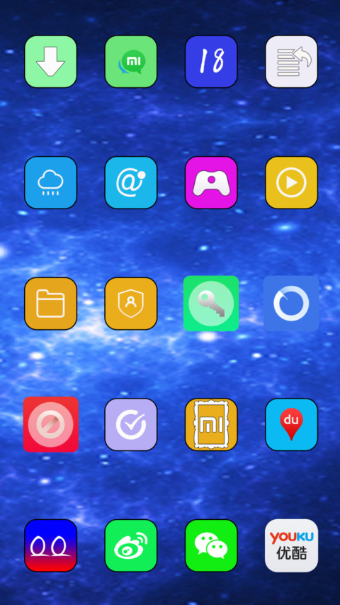 最美星空（星星特效，好评返现） screenshot