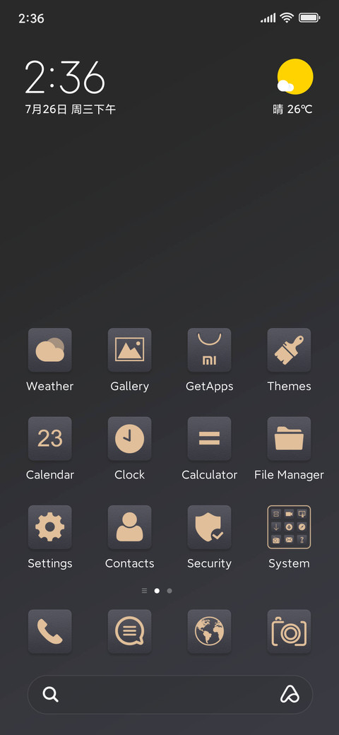 Gold Shell screenshot
