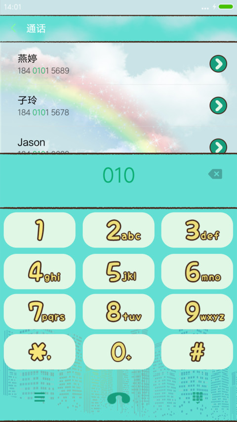 W两个世界 screenshot