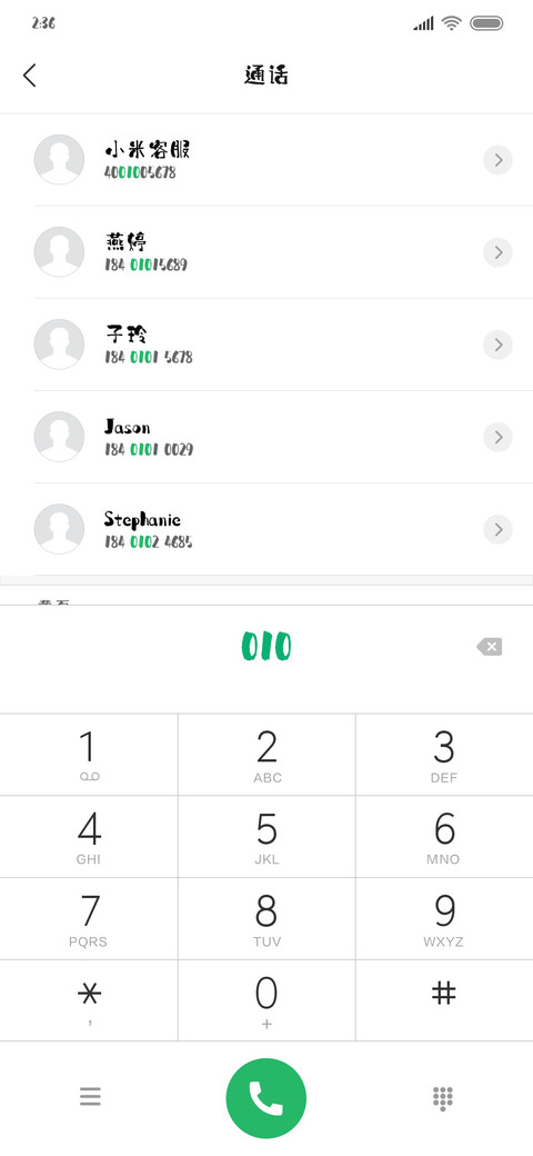 蝉羽萌心体 screenshot