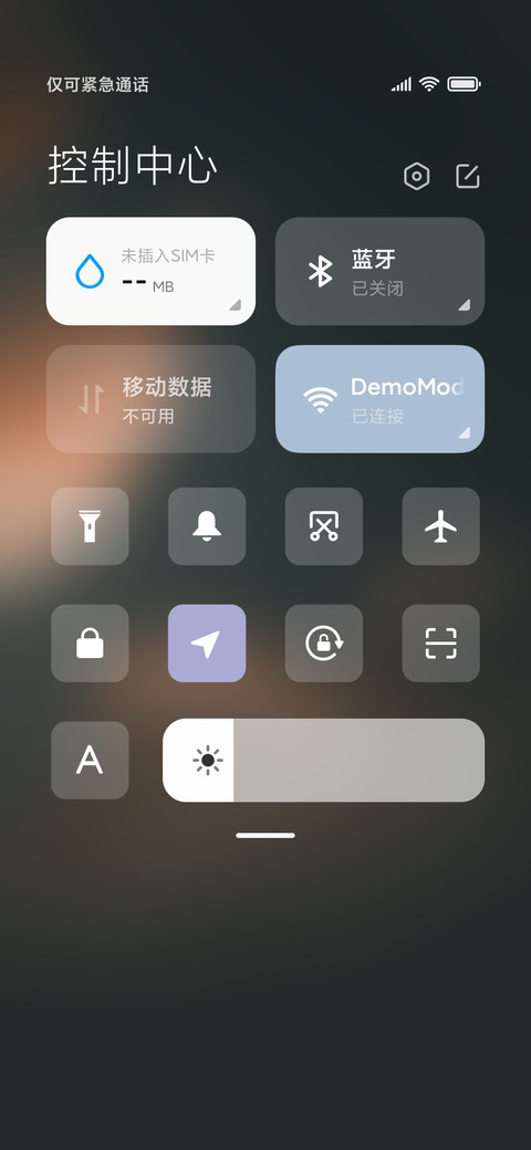 翻云成夏 screenshot