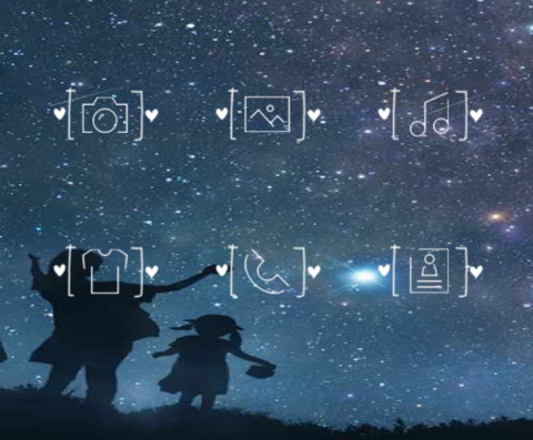 爱的星空 screenshot
