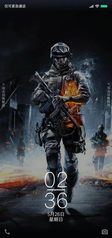 战地BF screenshot