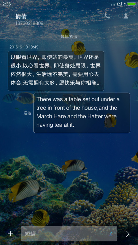 海底世界 screenshot